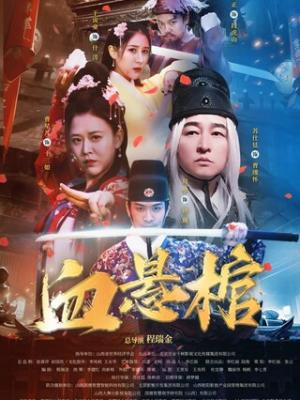 短剧
